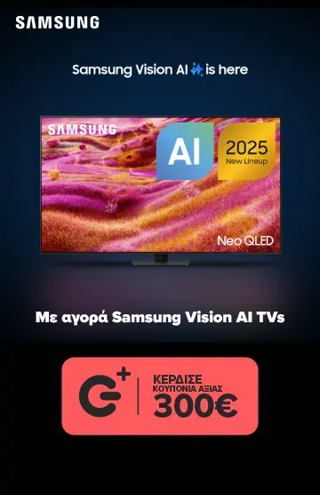 Απόκτησε Samsung Vision AI TVs σε τιμές από 1499 ευρώ και Κέρδισε Εκπτωτικά Κουπόνια αξίας έως 300 ευρώ για επόμενες αγορές