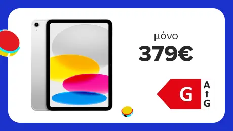 iPad 11th gen WiFi 128GB με 399€ ή φθηνότερα με Trade In!