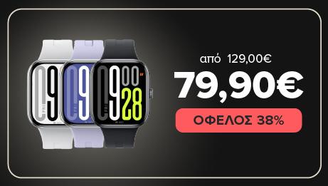 Xiaomi Redmi Watch 5 σε τιμή σοκ!