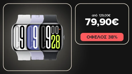 Xiaomi Redmi Watch 5 σε τιμή σοκ!