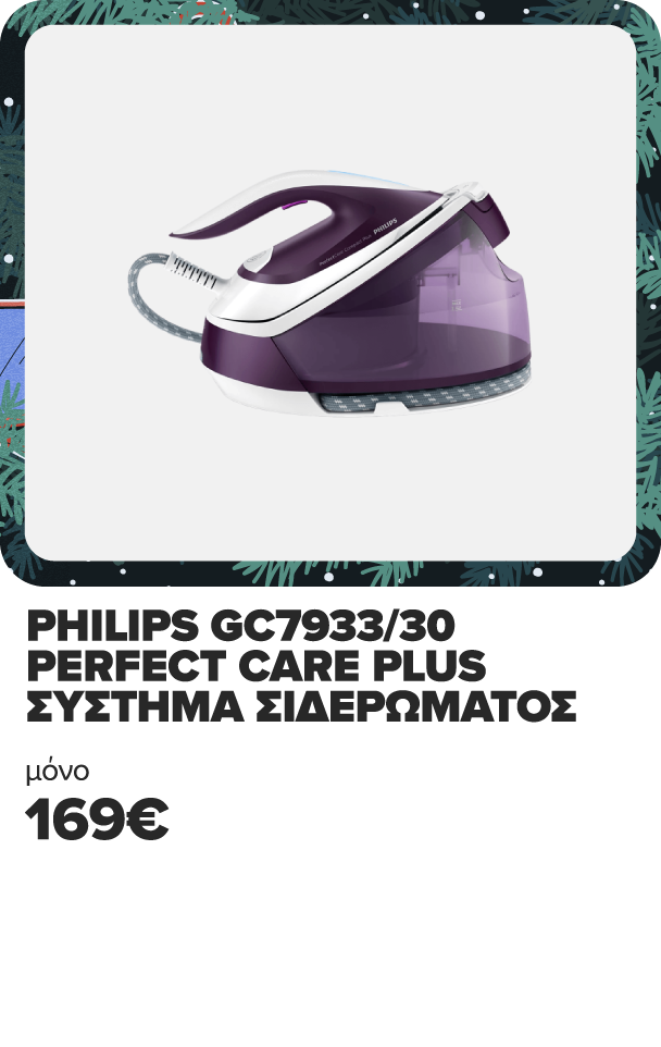 Πρόλαβε PHILIPS GC793330 PerfectCare Plus