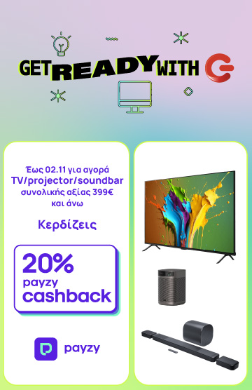 TV, projector, soundbar με 20% Payzy cashback για αγορές από 399€, έως 02/11