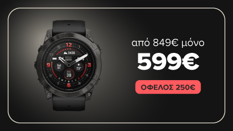 GARMIN epix Pro σε σοβαρή τιμή! Πρόλαβέ το! 