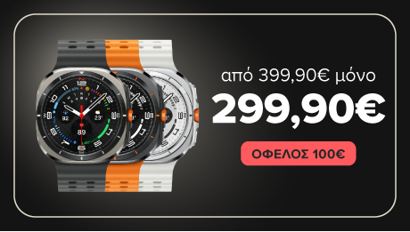 Πρόλαβε SAMSUNG Galaxy Watch Ultra με σοβαρό όφελος!