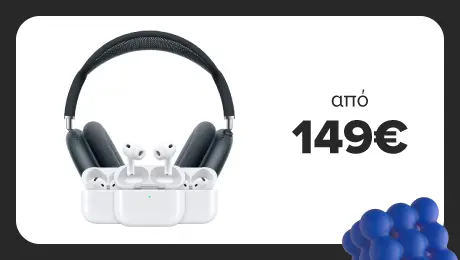 AirPods: Απόλυτη σύνδεση. Απόλυτος ήχος.