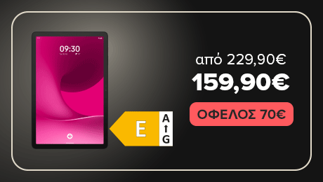 Σοβαρή Προσφορά T Tablet 2 5G! Και ΔΩΡΟ Τ Pen.
