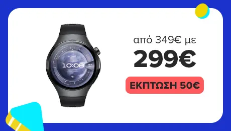 Βρές το HUAWEI Watch με διπλούς πόντους!