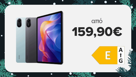 Ενθουσίασέ τους με Δώρο XIAOMI Redmi Pad 2 WiFi!
