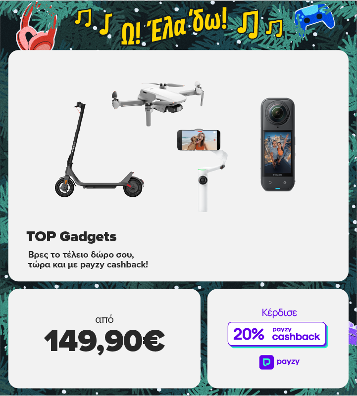 TOP Gadgets. Βρες το ιδανικό  δώρο για εσένα και τους αγαπημένους σου από 149,90€, τώρα και με 20% payzy cashback
