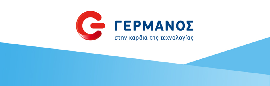 ΓΕΡΜΑΝΟΣ