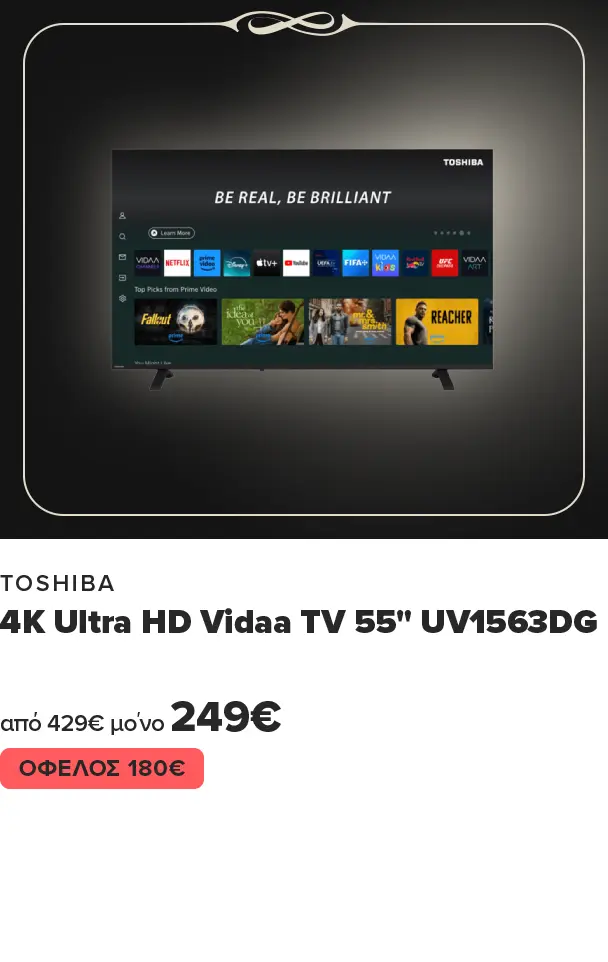 Toshiba 4K QLED Vidaa TV 55'' σε Black Friday τιμή!