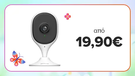 Βρες εδώ smarthome προτάσεις.
