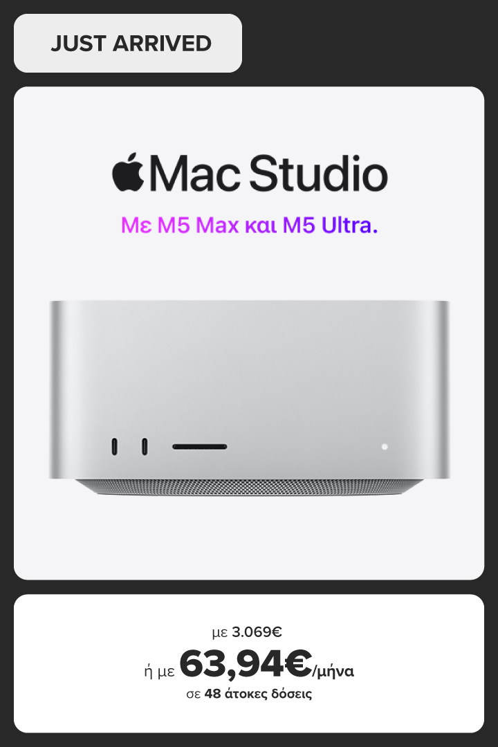 Mac Studio με Μ5 Max και M5 Ultra. Απόκτησέ το με 3.069€ ή με 63,94€/μήνα σε 48 άτοκες δόσεις. 
