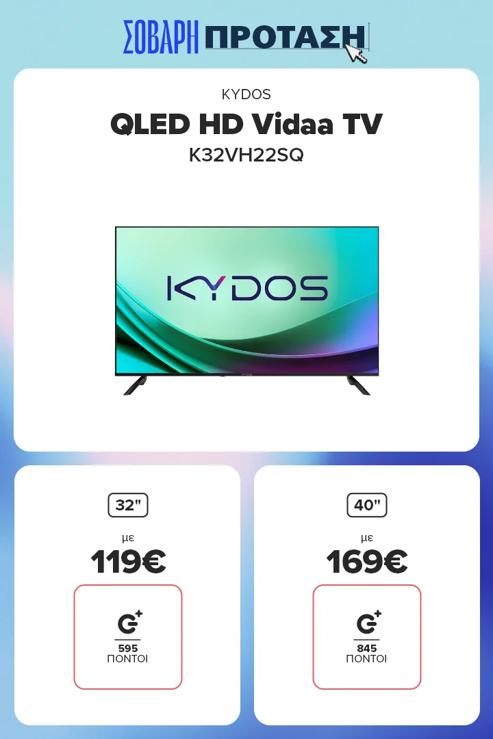 Βρες εδώ Kydos QLED TVs από 119