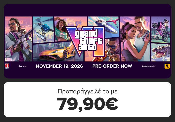 To πολυναμενόμενο αριστούργημα της ROCKSTAR, το εντυπωσιακό GTA 6 κυκλοφορεί στις 19 Νοεμβρίου!