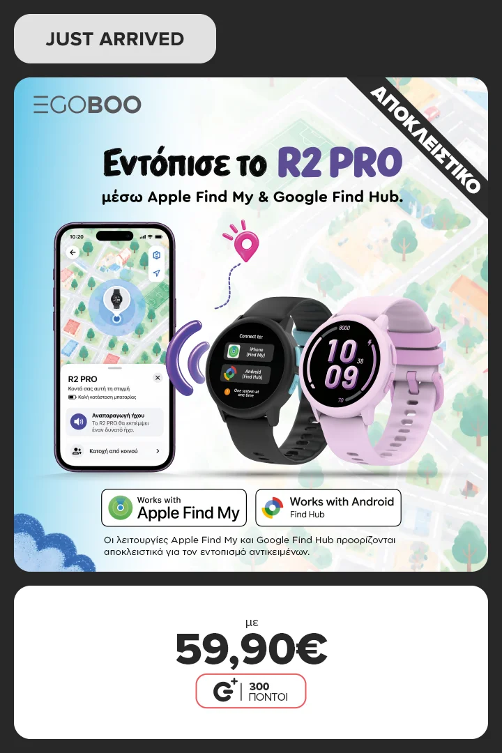 Ήρθε  αποκλειστικά στον ΓΕΡΜΑΝΟ το smartwatch EGOBOO R2 PRO. Βρες το εδώ στα 59,90 ευρώ και κέρδισε 300 G+ πόντους