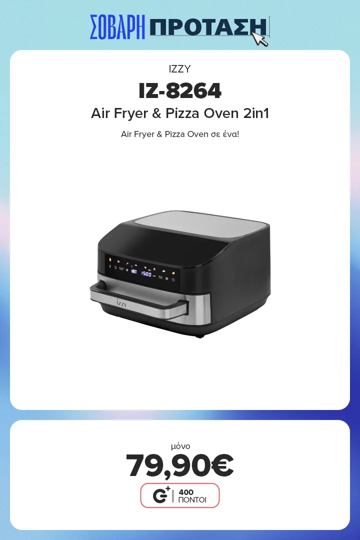 "Βρες το Izzy Air Fryer & Pizza Oven 2in1 IZ-8264 στα 86,90€ – διπλή απόλαυση, σε μία συσκευή!            Σας βοηθάει αυτή η συζήτηση μέχρι στιγμής;"
