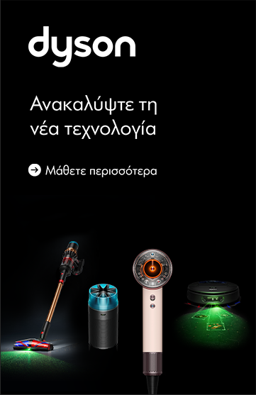 Ανακαλύψτε τη νέα τεχνολογία Dyson σε σκούπες, καθαριστές αέρα, συσκευές περιποίησης και ρομποτικές σκούπες.