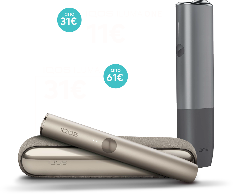iqos illuma