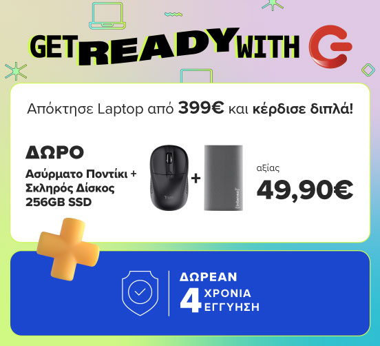Απόκτησε Laptop από 399€ και κέρδισε διπλά! Δώρο Ασύρματο Ποντίκι και Σκληρός Δίσκος
