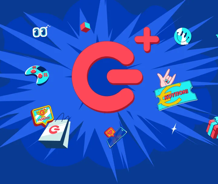 Πρόγραμμα Επιβράβευσης G plus