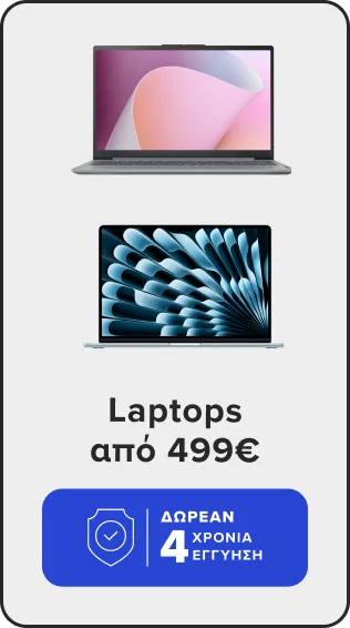 Laptops από 499€, με δωρεάν 4 χρόνια εγγύηση.