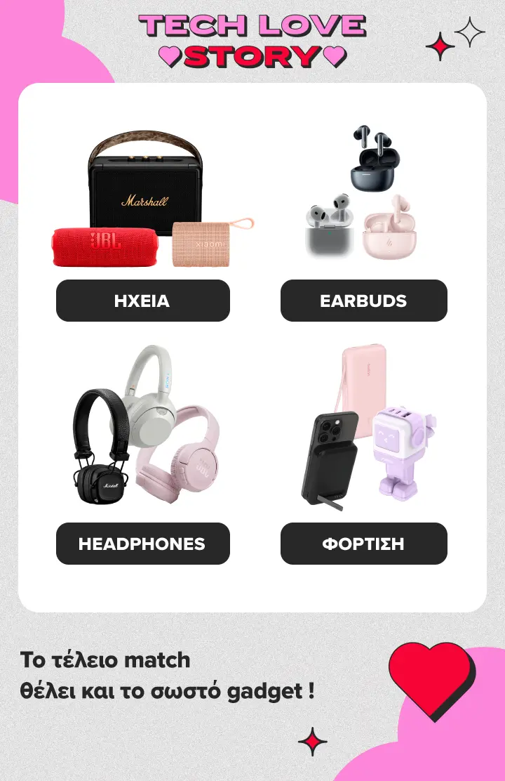 Βρες εδώ Earbuds, Headphones και Speakers σε τέλειες τιμές!