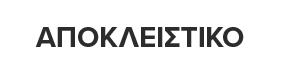 apokleistiko