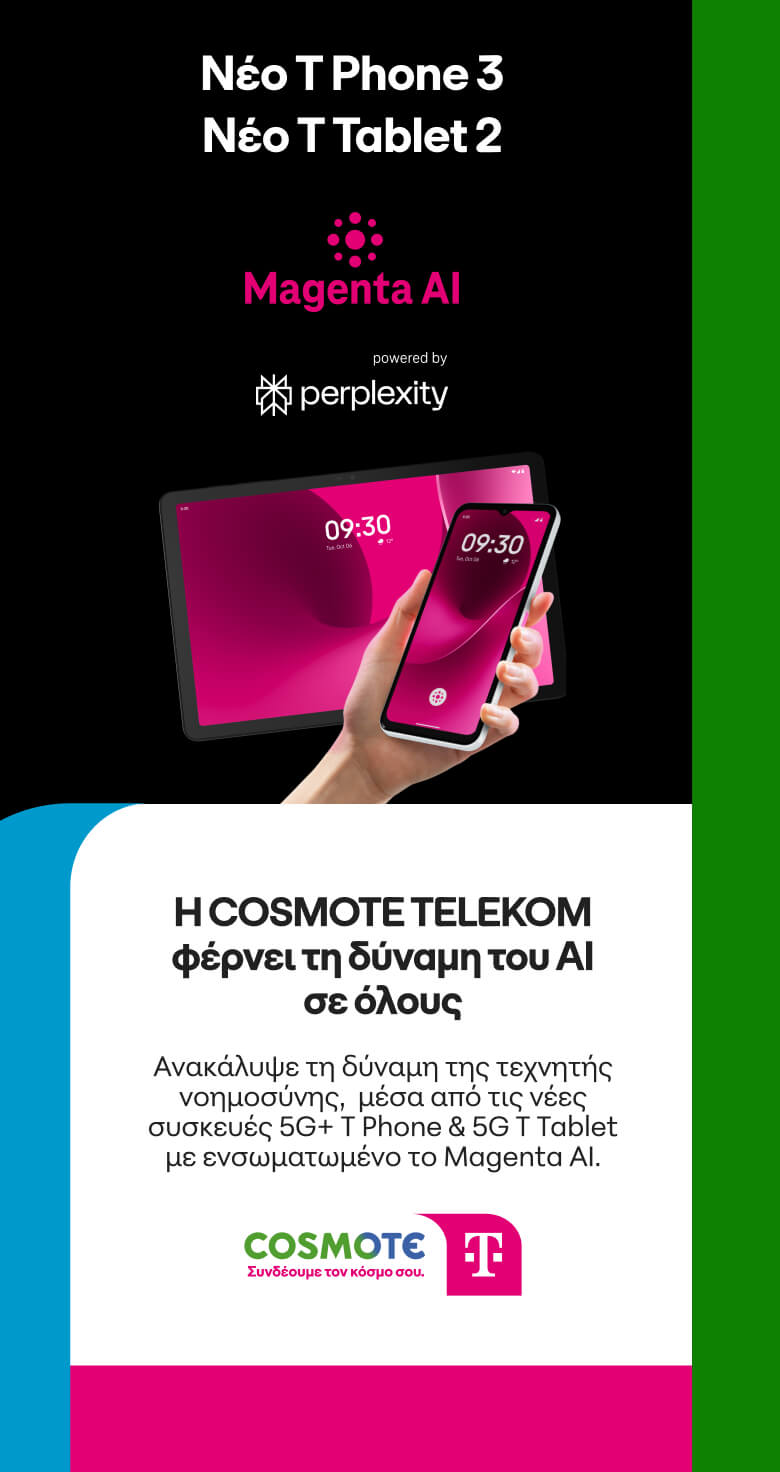 Η COSMOTE TELEKOM φέρνει τη δύναμη του ΑΙ σε όλους, με το Magenta AI. Ανακάλυψέ το μέσα από τις νέες συσκευές 5G+ T Phone & 5G T Tablet.