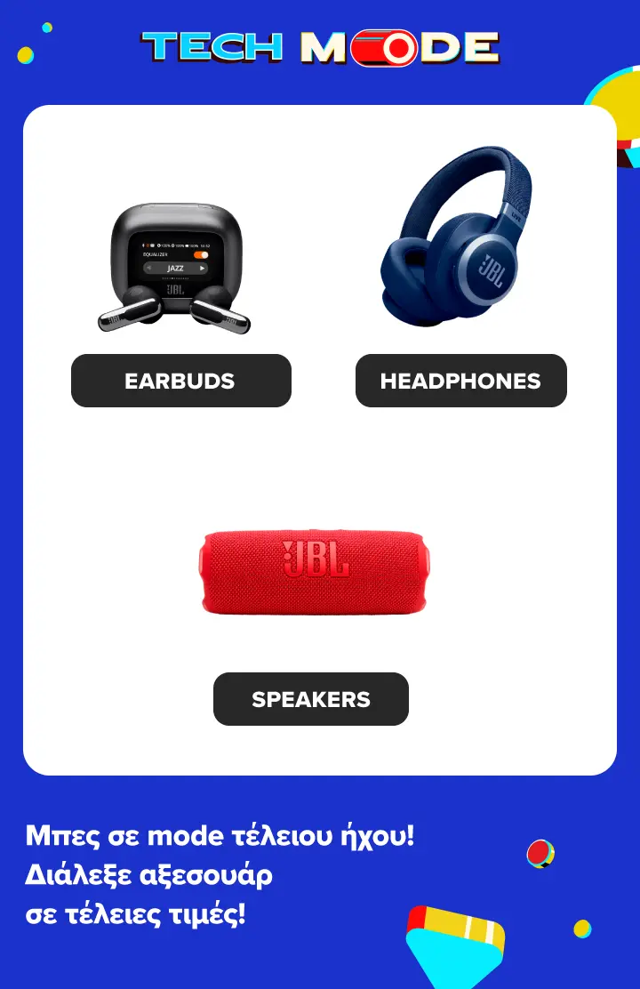 Βρες εδώ Earbuds, Headphones και Speakers σε τέλειες τιμές!