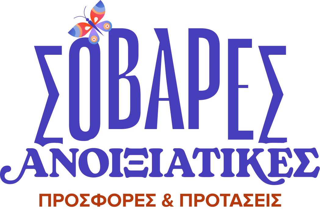 Ανοιξιάτικες Προσφορές 2026 και Spring Upgrade στον ΓΕΡΜΑΝΟ- Μοναδικά deals και προτάσεις σε προϊόντα τεχνολογίας