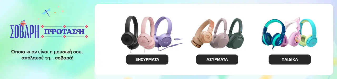 Germanos Easter headphones accessories.