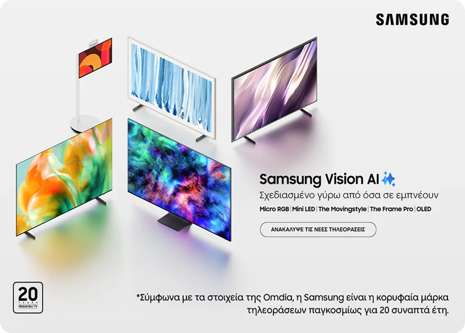 Νέες αφίξεις τηλεοράσεων SAMSUNG