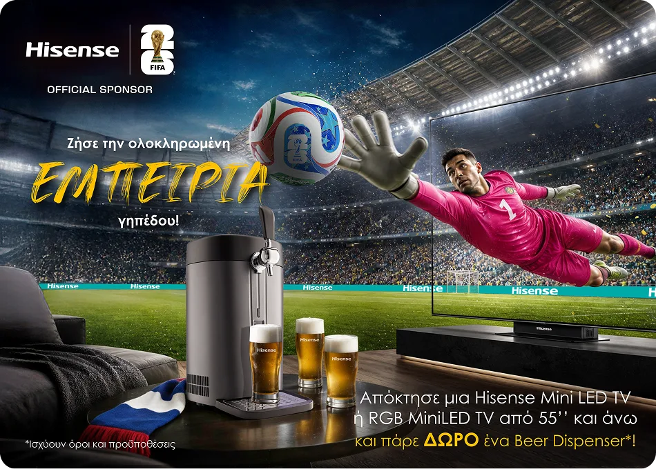 Hisense TVs 55” και δώρο beer dispenser