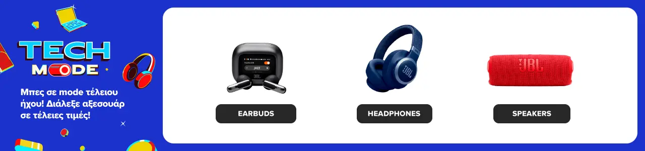 Βρες εδώ Earbuds, Headphones και Speakers σε τέλειες τιμές!