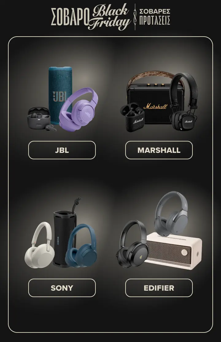 Σοβαρό Black Friday, σοβαρές προσφορές. Top offers σε ηχεία και ακουστικά.