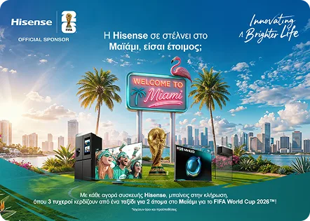 Νέες αφίξεις τηλεοράσεων Hisense