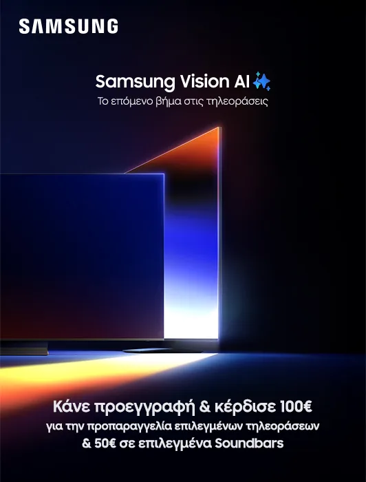 Νέες SAMSUNG AI TV 2026 με Vision AI-Κέρδισε 100€ για τηλεόραση & 50€ για Soundbar-germanos.gr