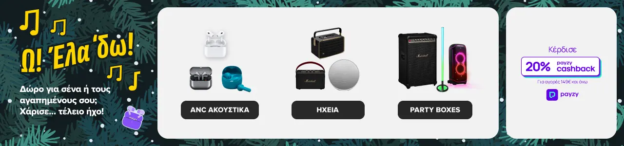Βρες εδώ ANC Ακουστικά, Lifestyle ηχεία, Party Boxes & Αξεσουάρ. Και με αγορές 149 ευρώ και άνω κέρδισε 20% payzy cashback 