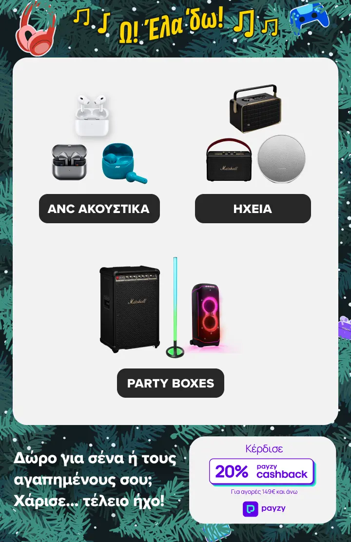Βρες εδώ ANC Ακουστικά, Lifestyle ηχεία, Party Boxes & Αξεσουάρ. Και με αγορές 149 ευρώ και άνω κέρδισε 20% payzy cashback 