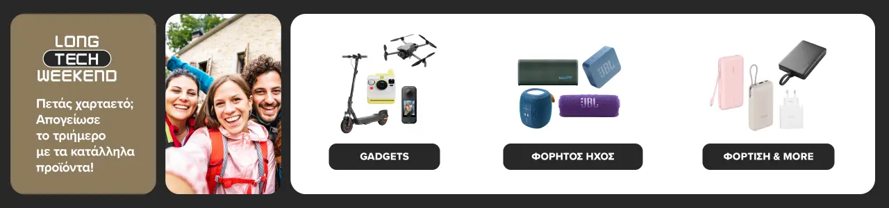 Germanos long tech weekend accessories.