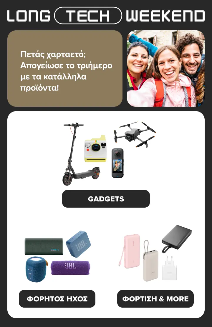 Germanos long tech weekend accessories.