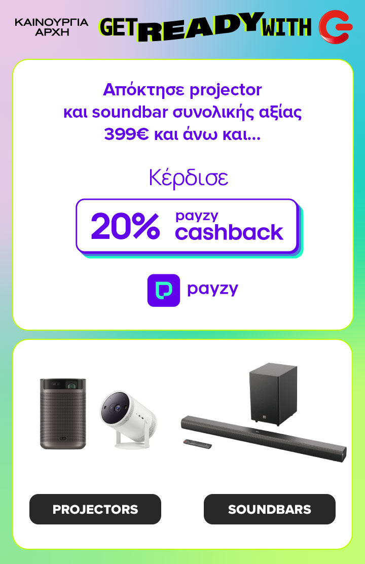 Βρες projectror και soundbar με 20% payzy cashback για αγορές συνολικής αξίας 399€ και άνω.