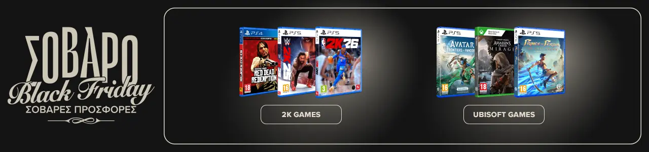 Σοβαρό Black Friday, σοβαρές προσφορές. Top offers σε Gaming.