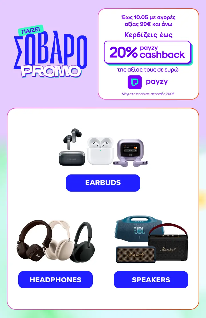 Germanos Spring wearables gadgets.