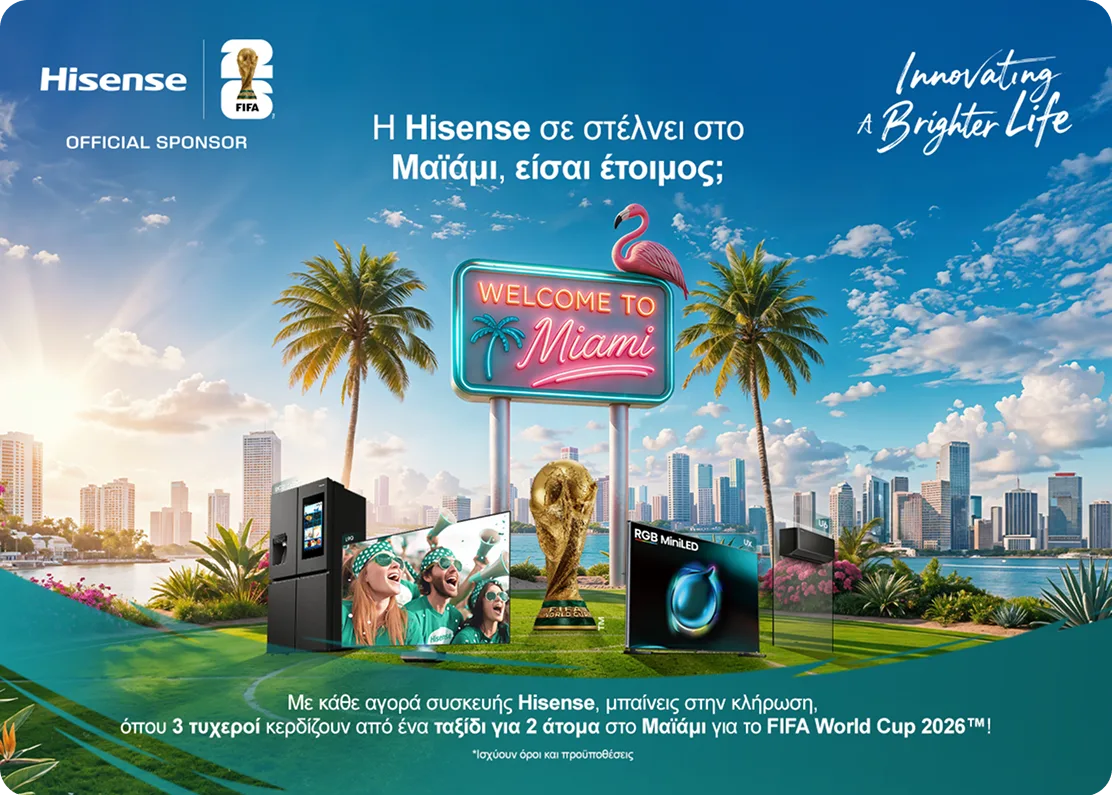 Νέες αφίξεις τηλεοράσεων Hisense
