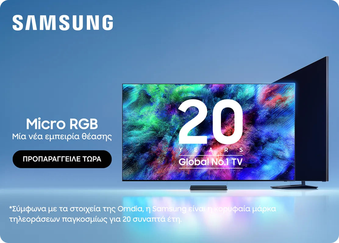 Νέες αφίξεις τηλεοράσεων SAMSUNG