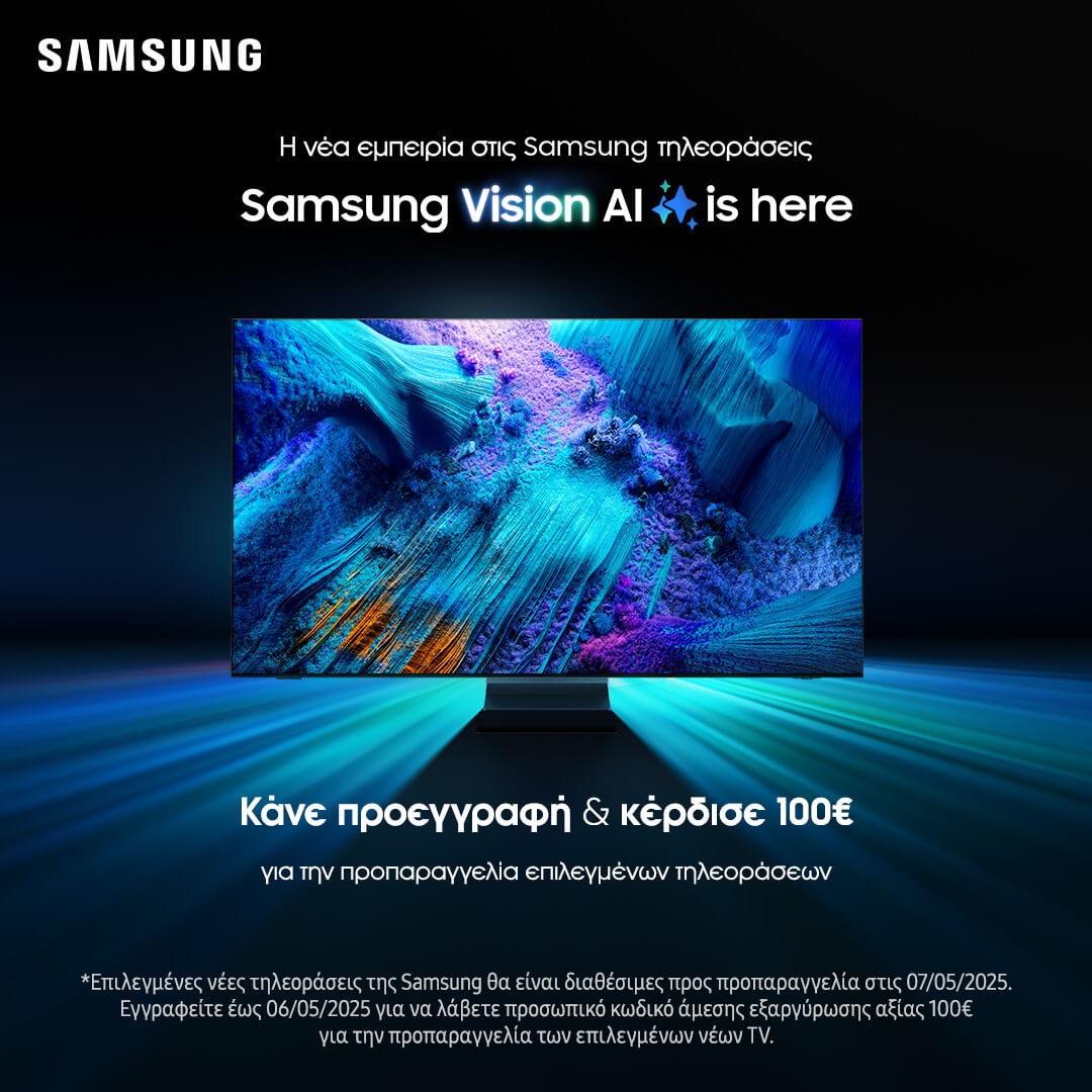 Νέες Samsung Τηλεοράσεις 2025 με Vision AI - Εγγράψου & κέρδισε 100€ για προπαραγγελία-germanos.gr