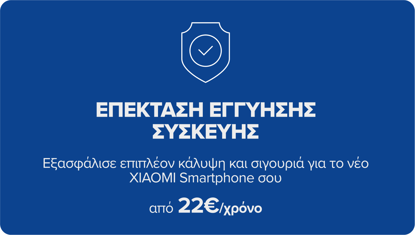 Επέκταση εγγύησης συσκευής. Εξασφάλισε επιπλέον κάλυψη και σιγουριά για το νέο Xiaomi smartphone σου.
