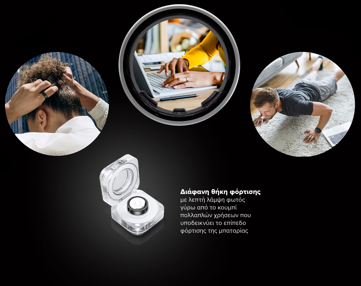 galaxy ring battery